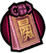 Warrior Pouch